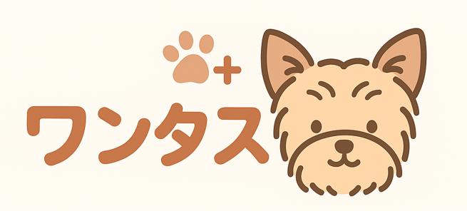 ワンタス